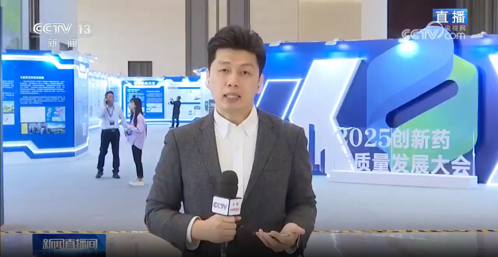 云顶集团3118官网