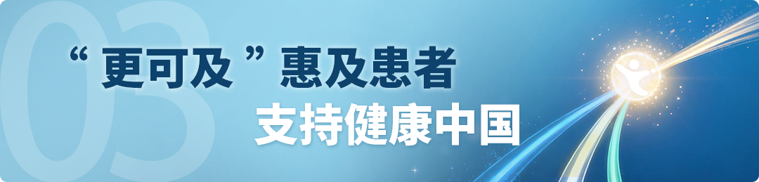 云顶集团3118官网