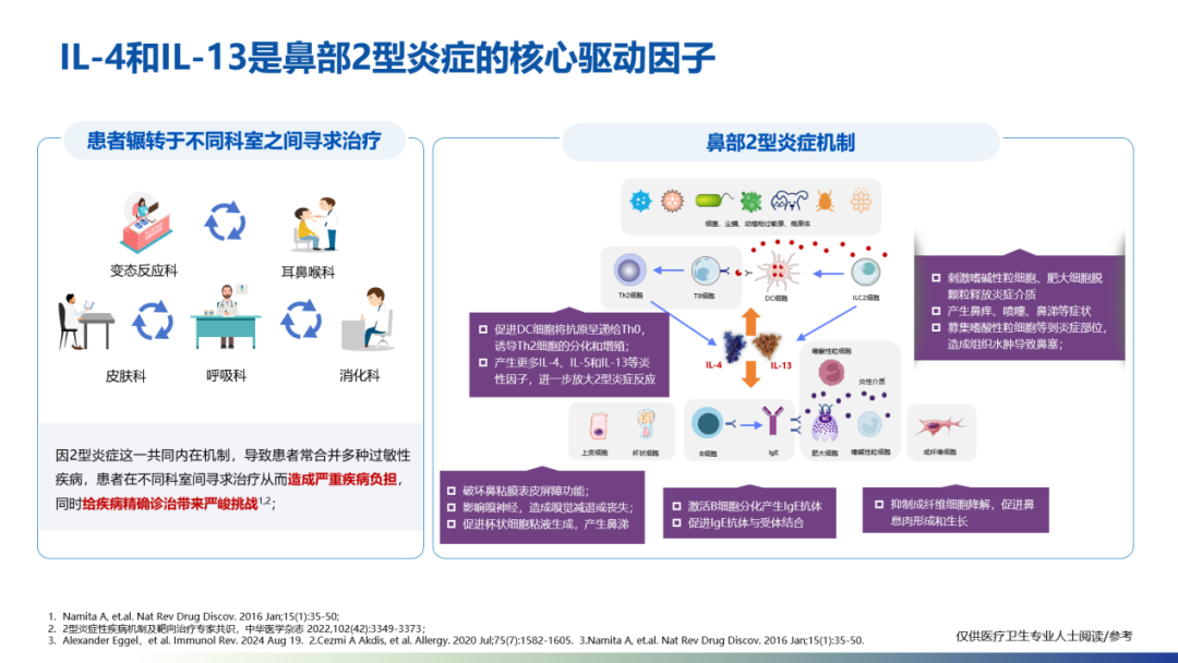 云顶集团3118官网