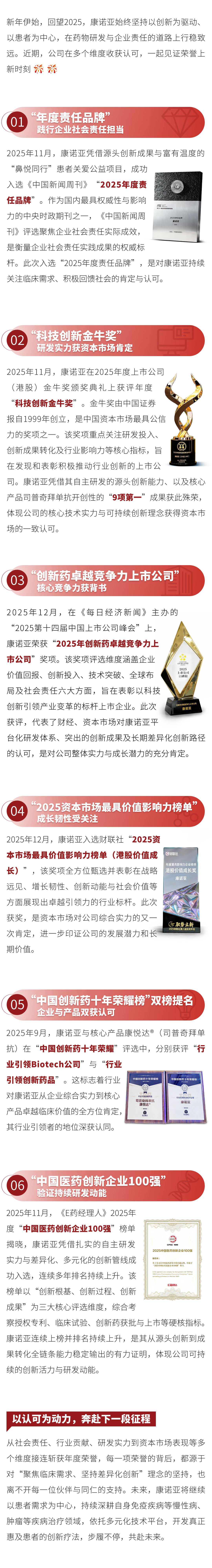 云顶集团3118官网