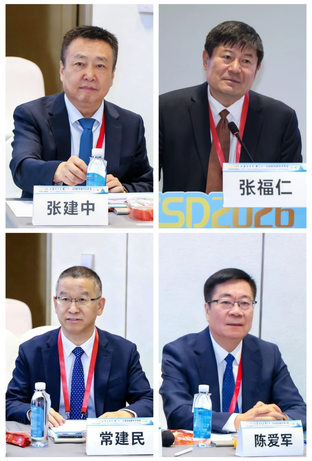 云顶集团3118官网