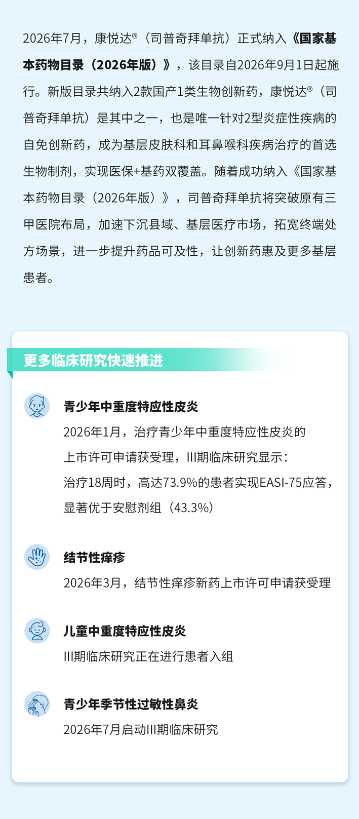 云顶集团3118官网