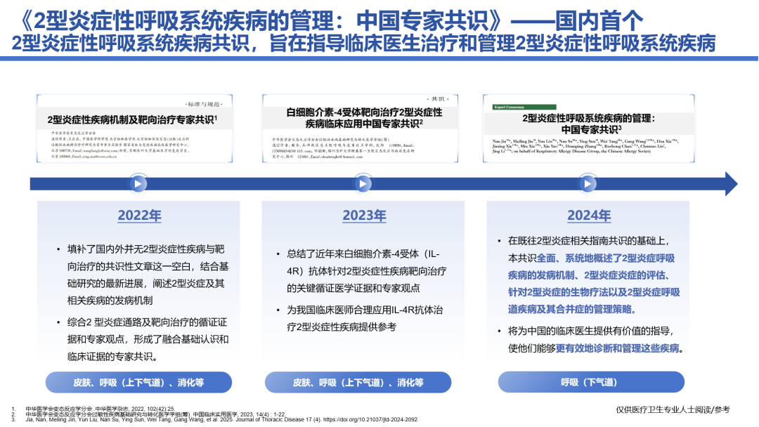 云顶集团3118官网