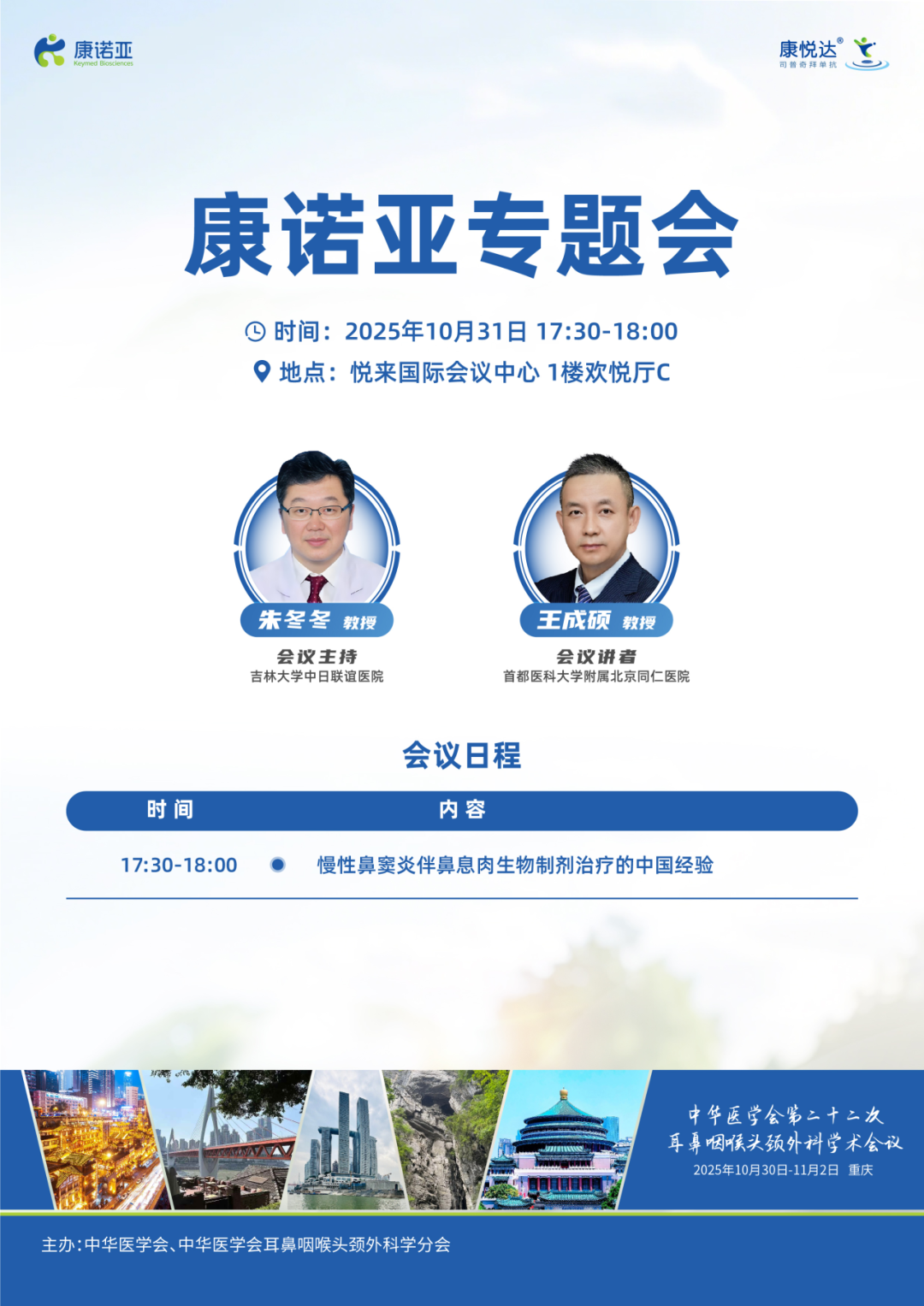 云顶集团3118官网