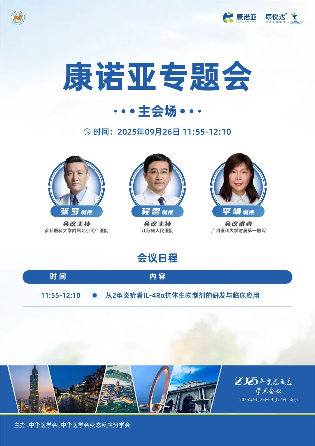 云顶集团3118官网