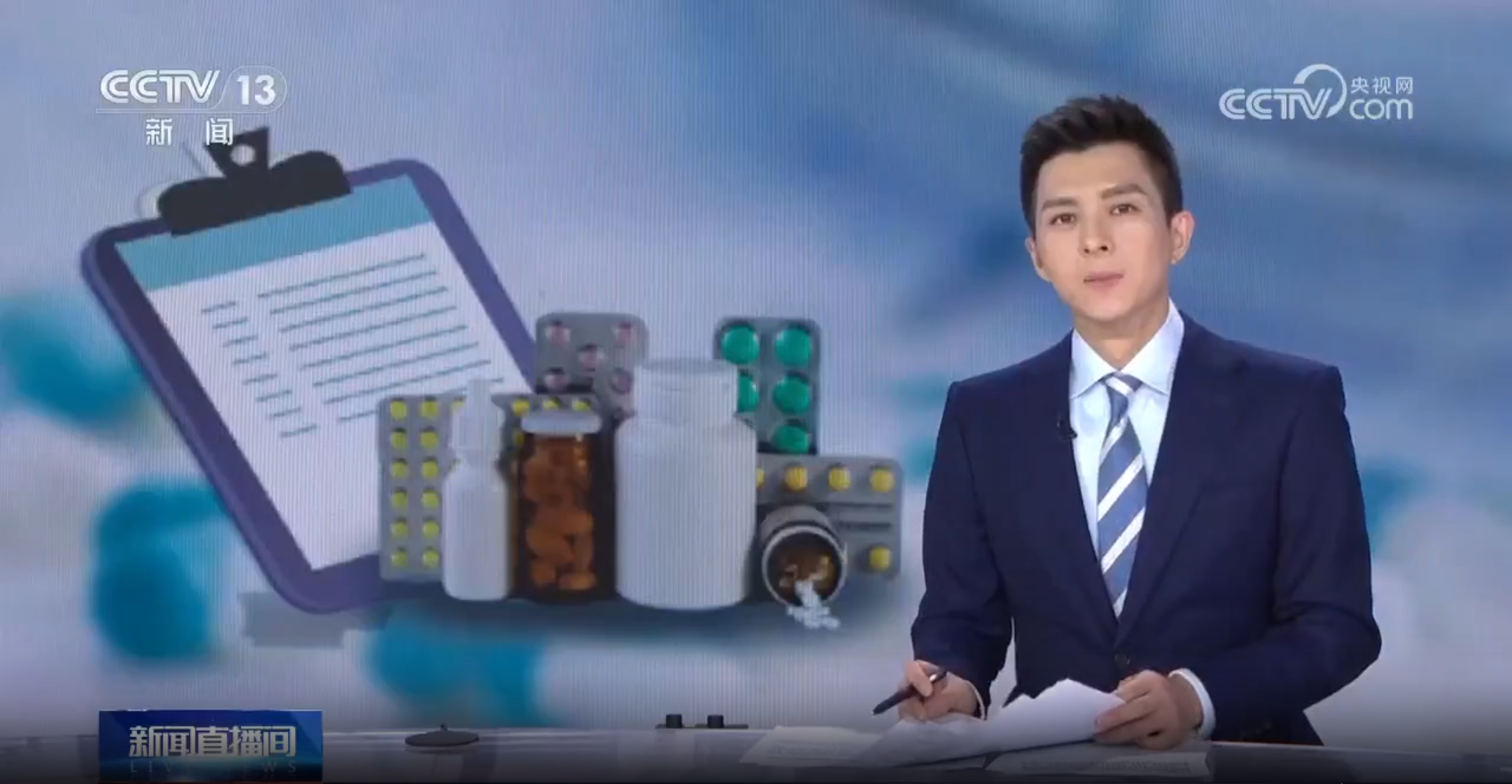 云顶集团3118官网