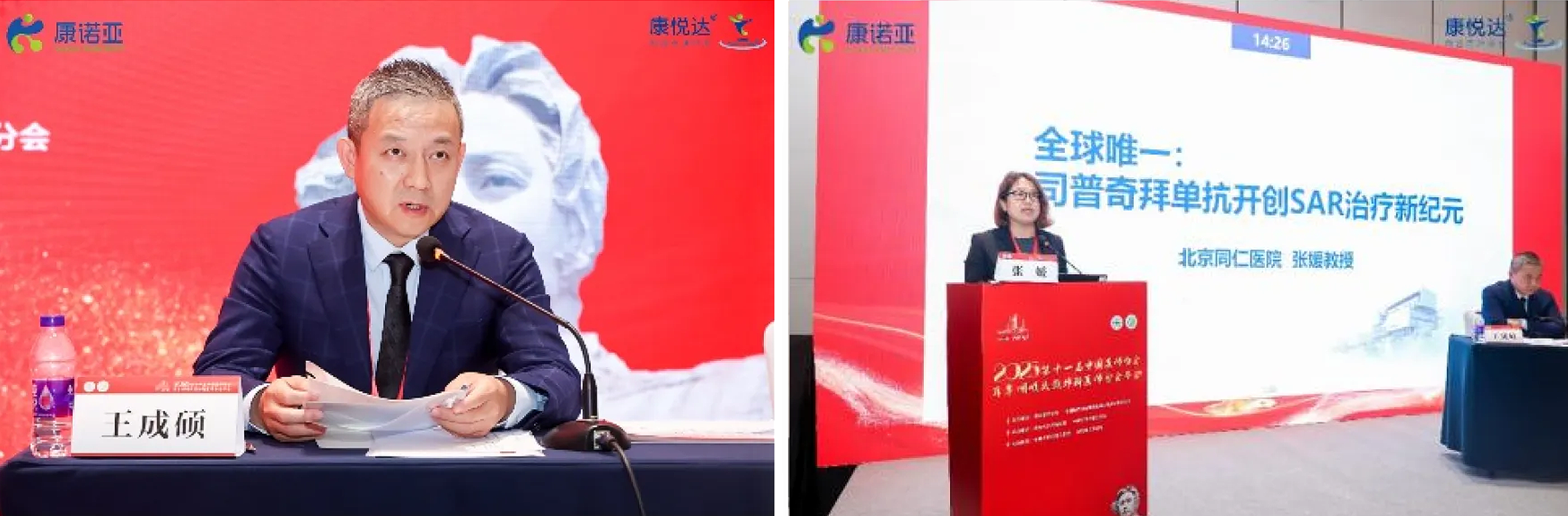 云顶集团3118官网