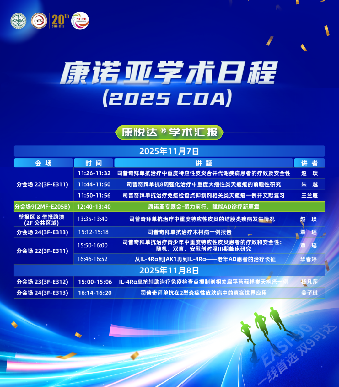 云顶集团3118官网