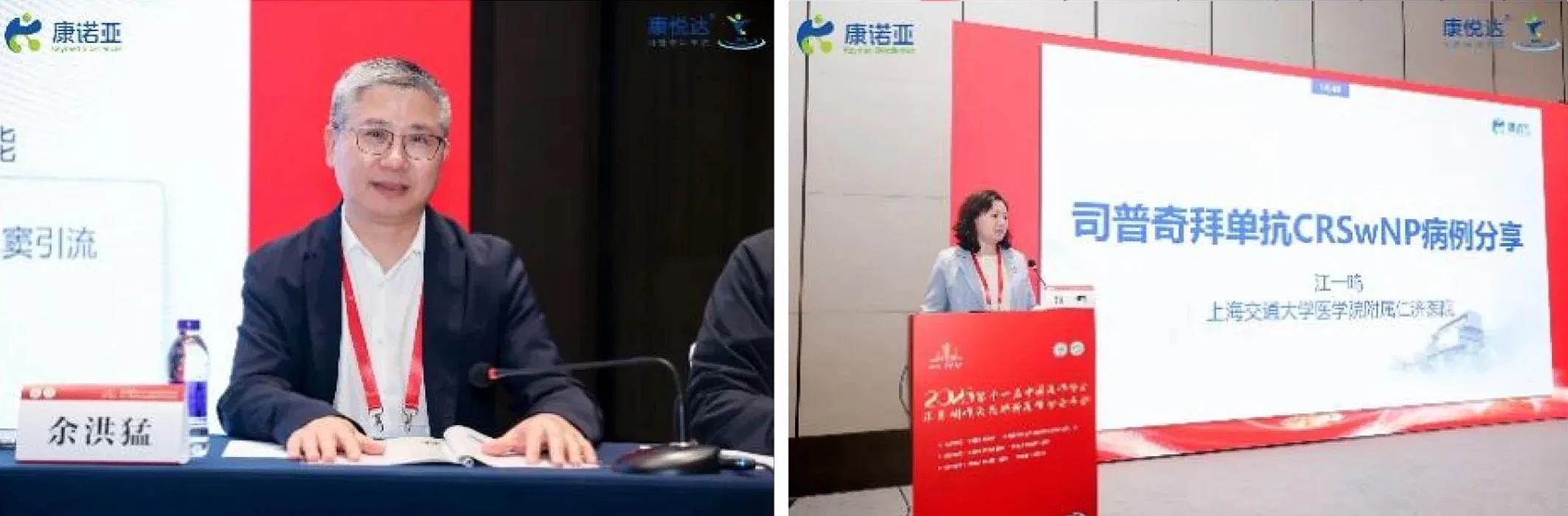 云顶集团3118官网