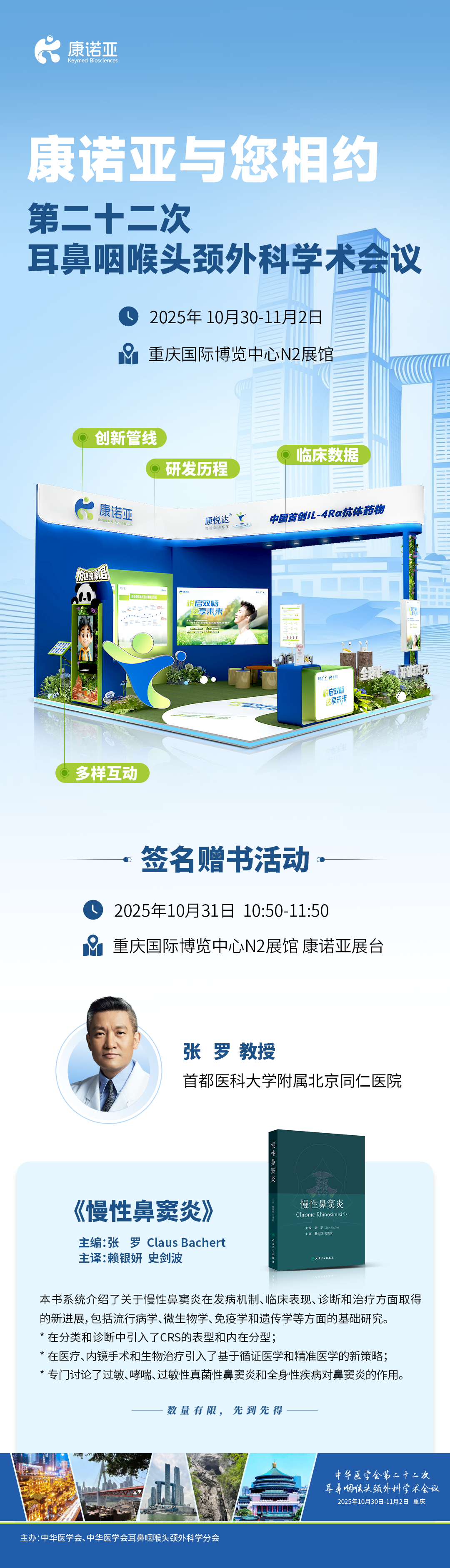 云顶集团3118官网