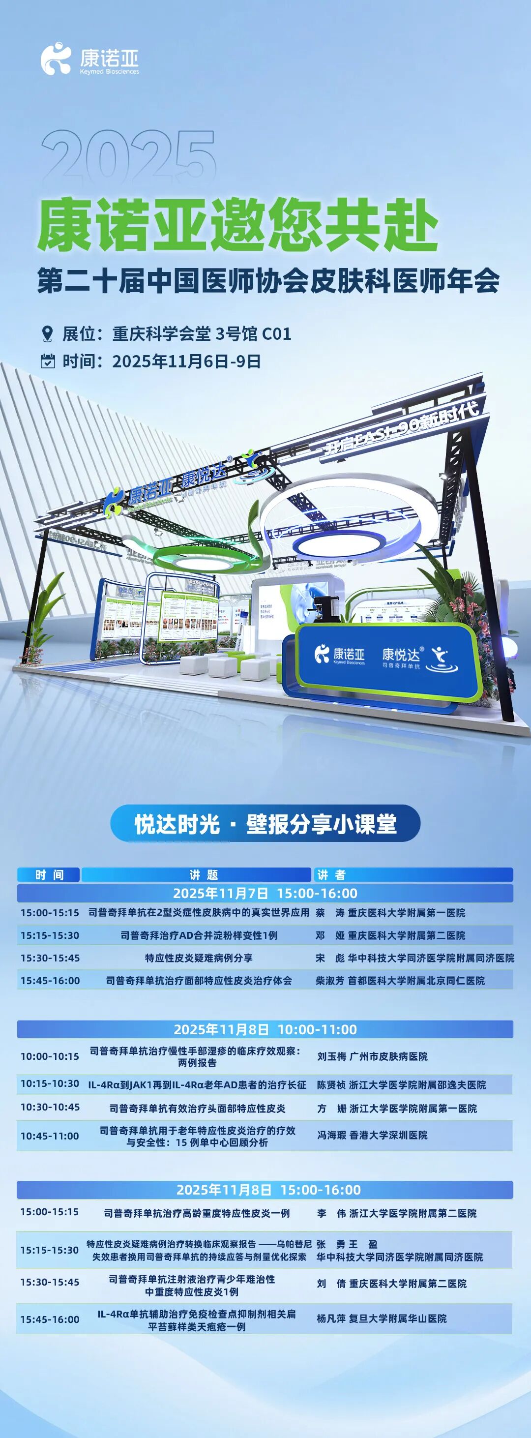 云顶集团3118官网