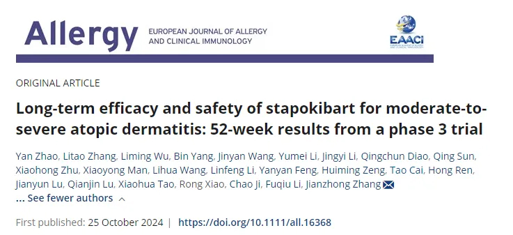 云顶集团3118官网