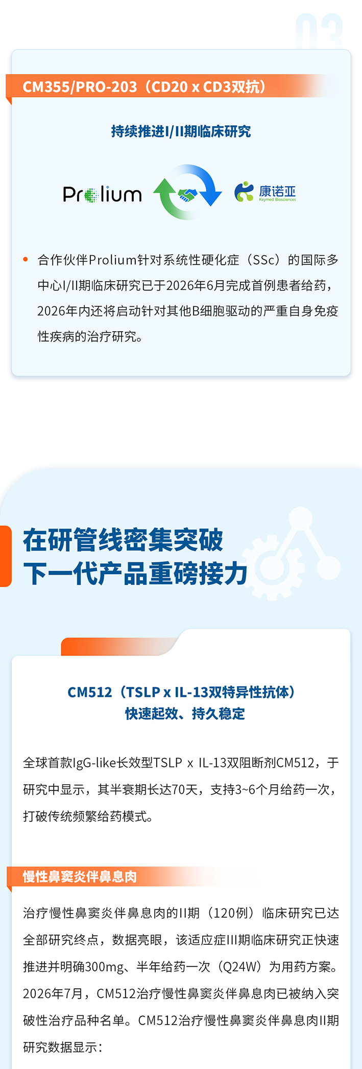 云顶集团3118官网