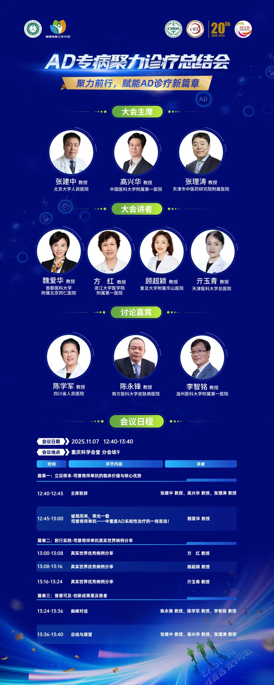 云顶集团3118官网