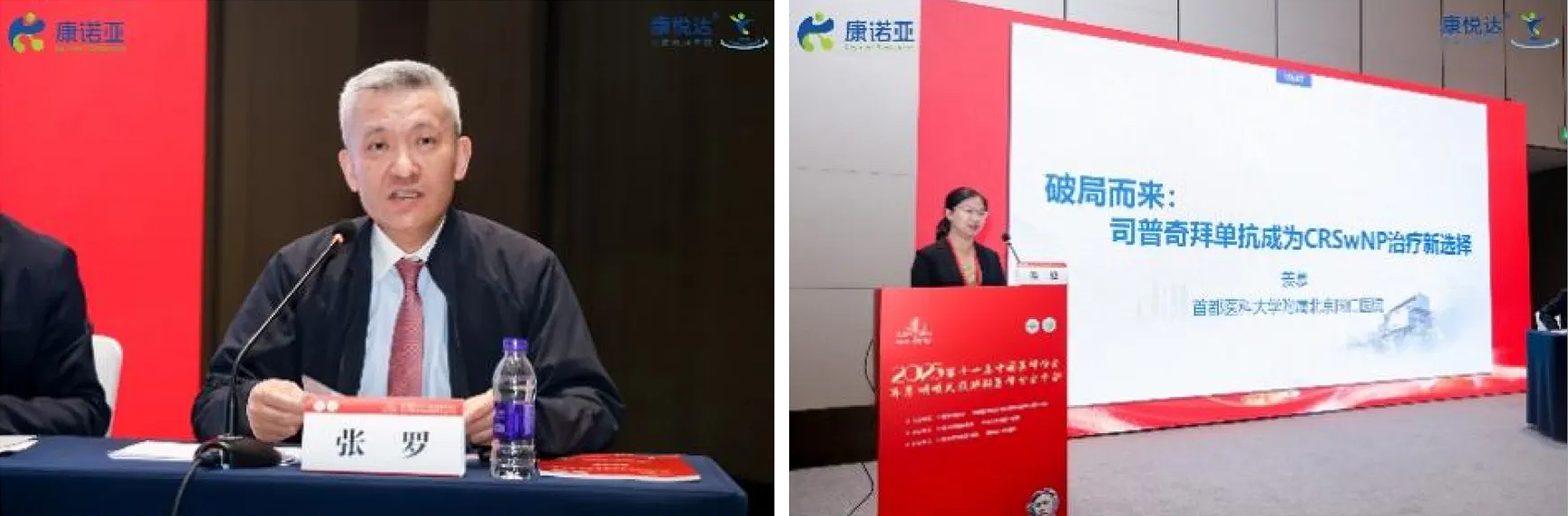 云顶集团3118官网