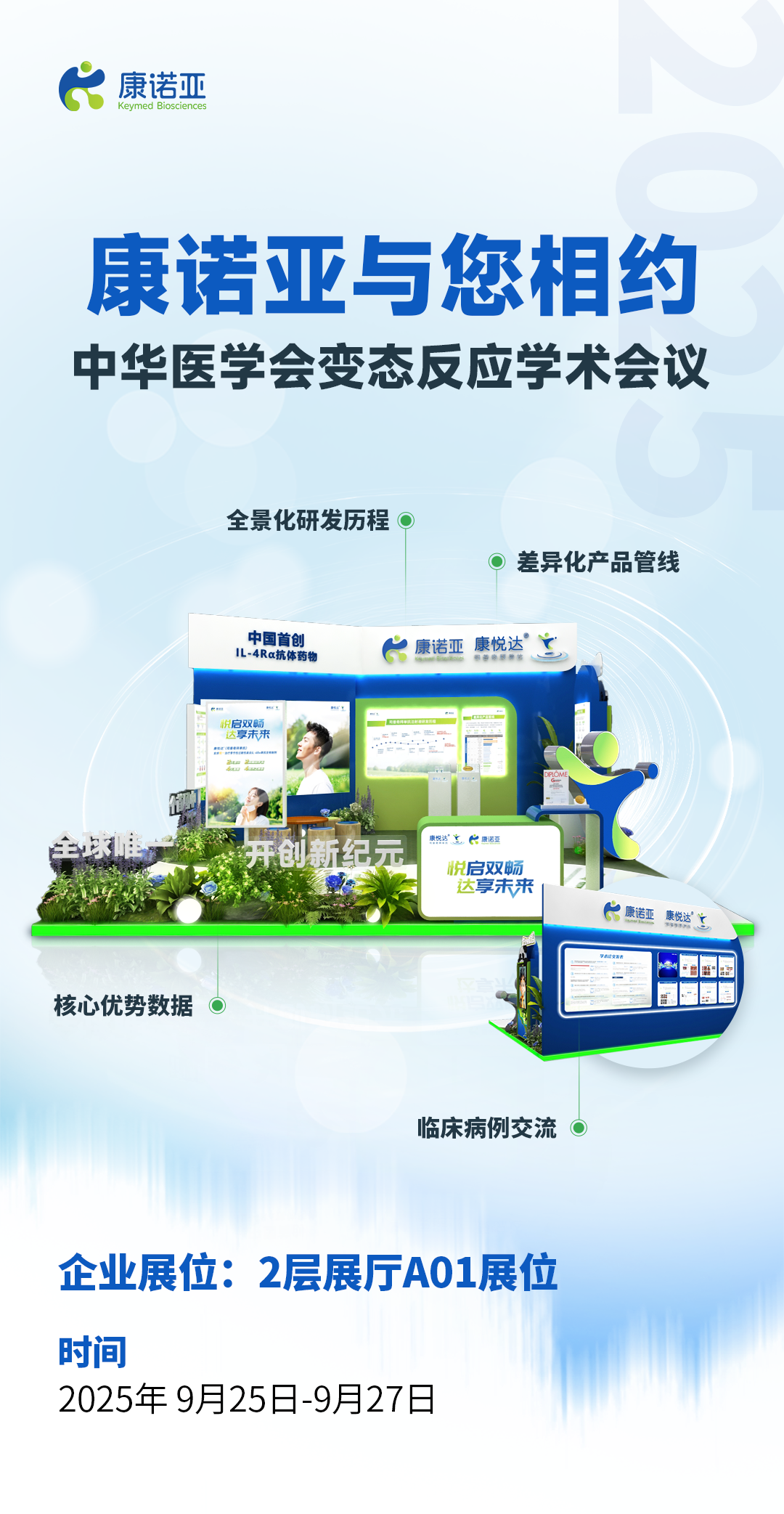 云顶集团3118官网