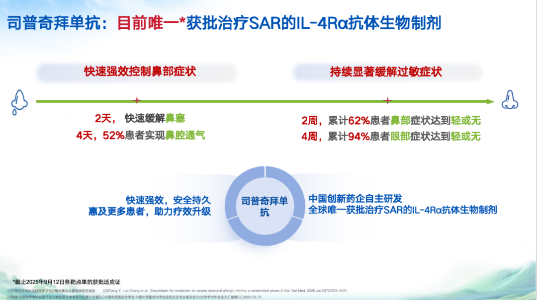 云顶集团3118官网