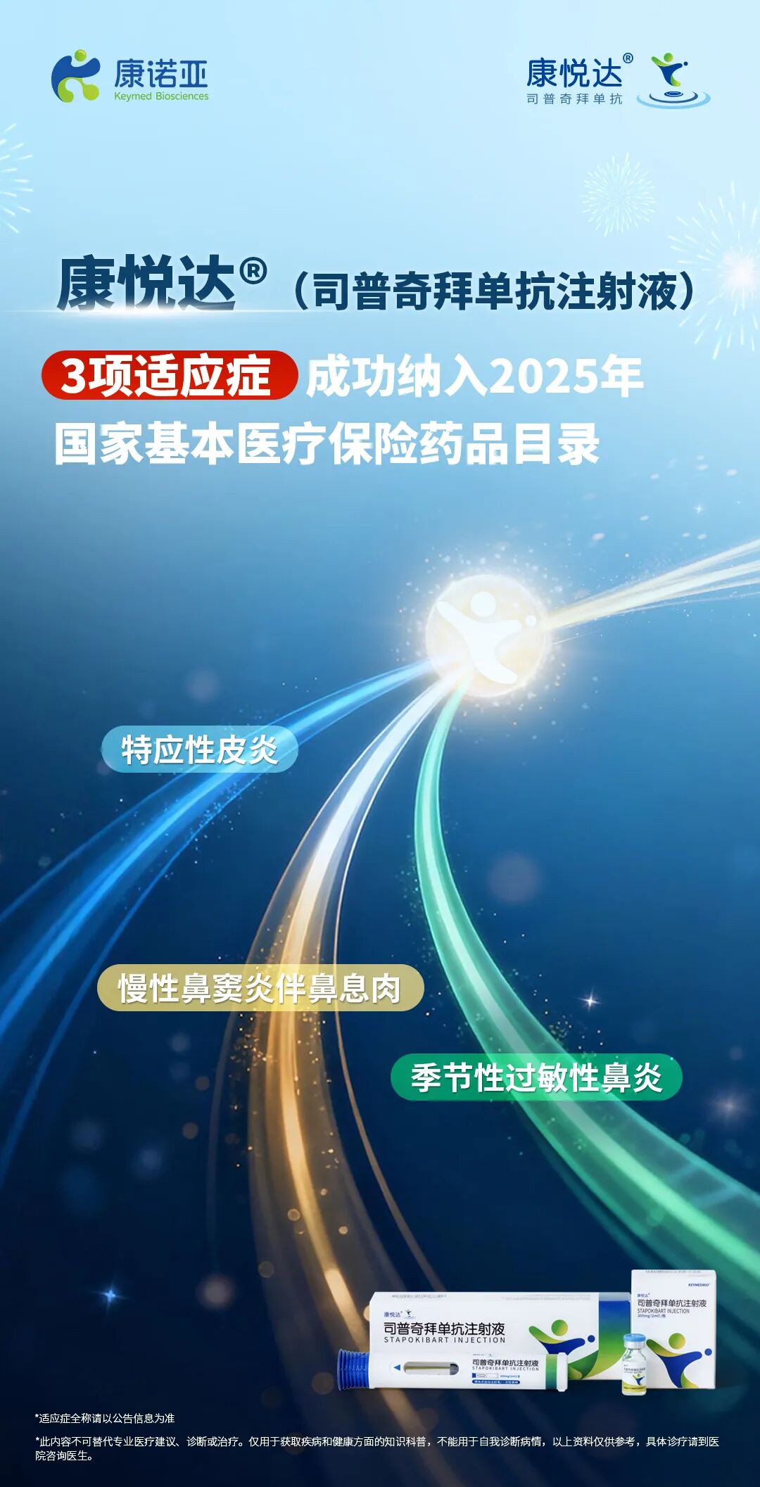 云顶集团3118官网